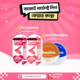 বাজেটে পার্ফেক্ট লিপ কেয়ার কম্বো