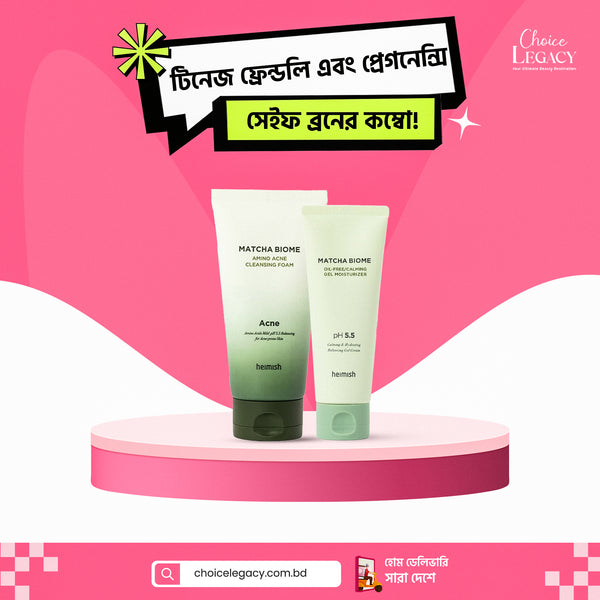 টিনেজ ফ্রেন্ডলি এবং প্রেগনেন্সি সেইফ ব্রনের কম্বো