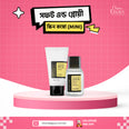 সফট এন্ড গ্লোয়ী স্কিন কম্বো (মিনি)