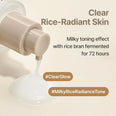 I'm from - Rice Serum
